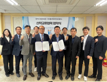 원주시시설관리공단-한국폴리텍대학 원주캠퍼스 산학교류협력 약속