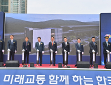최첨단 '철도IT센터' 아산에 첫 삽 [힘쎈충남 브리핑]