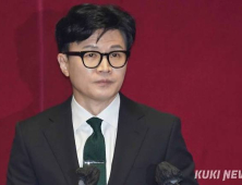 한동훈, 당원게시판 논란에 “계엄 앞에 두고 그 얘기? 실망스럽다”