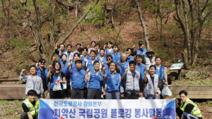 한국도로공사 강원본부, 치악산서 환경정화 봉사