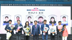 제45회 횡성군 장애인의 날 기념행사 성료