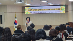 의령교육지원청 “진로와 꿈을 연결하는 징검다리, 고교학점제”