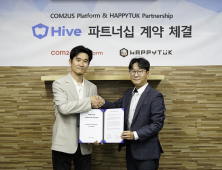컴투스플랫폼, 대만 최대 퍼블리셔 해피툭과 하이브 파트너십 체결
