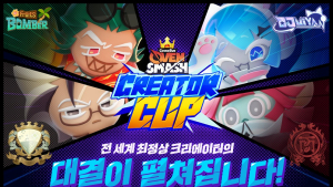 데브시스터즈 ‘쿠키런: 오븐스매시’, 글로벌 이벤트 대전 26일 개최