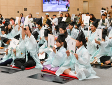 영주 ‘2025 한국선비문화축제’, 5월 황금연휴 3일간 열린다