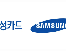 삼성카드, 1분기 당기순익 1844억원…전년比 3.7% ↑