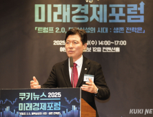 구자근, ‘이재명 재판 불출석’ 정조준…“의도적 지연 막아야”