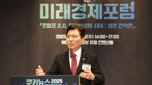 구자근, ‘이재명 재판 불출석’ 정조준…“의도적 지연 막아야”