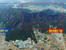 '856㎞→3856㎞'… 산림청, '산불진화임도 확대' 칼 뺐다