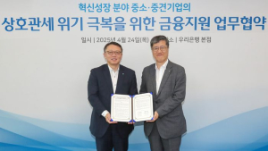 우리은행, 중소·중견에 ‘2100억 수혈’…신보와 맞손