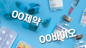 할로자임, MSD ‘키트루다 피하주사’ 특허 소송 제기