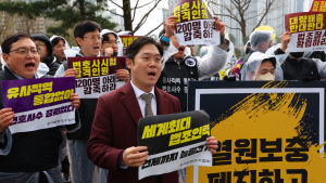 변협 “변호사시험 합격자 1744명에 깊은 유감”…과잉공급 지적
