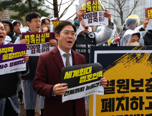 변협 “변호사시험 합격자 1744명에 깊은 유감”…과잉공급 지적
