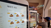 맥도날드, ‘점심값 걱정’ 직장인 공략…가성비로 틈새시장 노린다