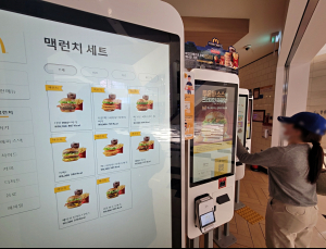맥도날드, ‘점심값 걱정’ 직장인 공략…가성비로 틈새시장 노린다