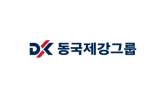동국제강·동국씨엠, 1분기 영업익 각각 43억·151억 기록