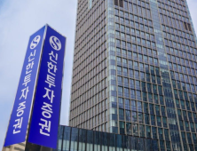 신한투자증권, 1분기 순익 1079억원…전년비 42.5%↑