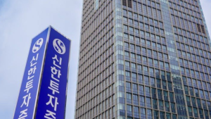 신한투자증권, 1분기 순익 1079억원…전년비 42.5%↑