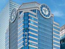 하나증권, 1분기 순익 747억원…전년비 17%↓