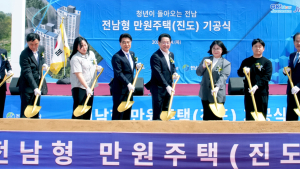 ‘전남형 만 원주택’ 진도서 첫삽