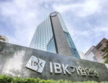 IBK, 1분기 순익 8142억 ‘최대 실적’…中企 대출 늘렸다