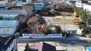 태백 '꿈탄탄이음터 건립 사업' 교육부·행정안전부 공동투자심사 통과