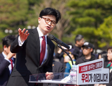 한동훈 “87체제 끝, 시대교체 시작…국민 생각한 결정”