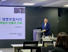 일본 생명보험사는 ‘이것’ 달랐다…보험업계 신뢰 지킨 비결은