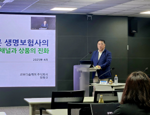 일본 생명보험사는 ‘이것’ 달랐다…보험업계 신뢰 지킨 비결은