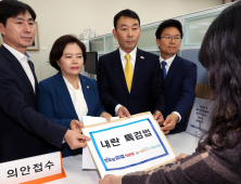 민주 등 5당, ‘더 센’ 내란·김건희 특검법 발의…대선 이후 처리 방침