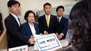 민주 등 5당, ‘더 센’ 내란·김건희 특검법 발의…대선 이후 처리 방침