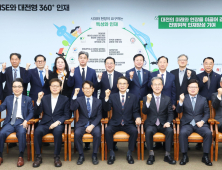 대전시, 655억 규모 라이즈 사업에 13개 지역 대학 선정