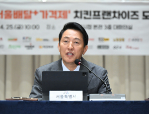 치킨값 2만 원 시대 끝낼까…서울시, ‘공공배달앱 가격제’ 승부수