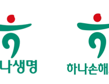 희비 엇갈린 하나생명‧손해보험…생명 1분기 순익 급상승