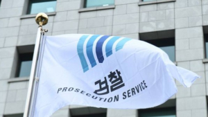 檢, ‘4천만원대 뇌물’ 최흥진 한국환경산업기술원장 구속기소