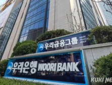 우리투자증권, 1분기 순익 10억원…2분기 영업 본격화