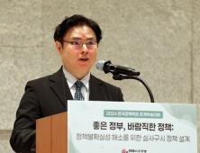 목성호 특허청 차장, ‘인공지능 민간특별위원회 발대식’ 참석 [쿠키포토]