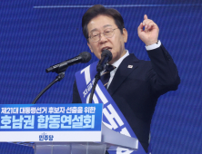 ‘호남 경선’ 압승 이재명 “큰 책임감 부여해 주신 것”