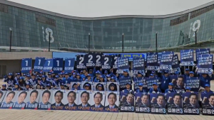 민주 수도권·강원·제주 경선…이재명 최종 후보 유력 