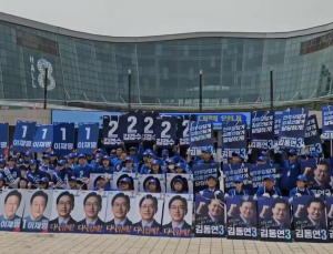 민주 수도권·강원·제주 경선…이재명 최종 후보 유력 