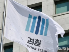 檢, 노태우 일가 300억 의혹 추적…‘공소시효’ 여부 핵심