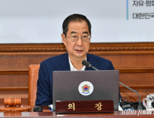 한덕수, ‘SKT 유심 해킹사고’ 긴급 조치 지시