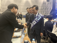 김동연 “대한민국 경제도약, 기필코 이룰 것”