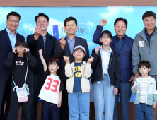BNK경남은행, ‘가족 문화 페스티벌’ 개최
