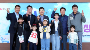 BNK경남은행, ‘가족 문화 페스티벌’ 개최