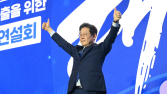 이재명 48.5％로 1위…대선 후보 선호도 조사 김문수 13.4％·홍준표 10.2％·한동훈 9.7％[리얼미터]