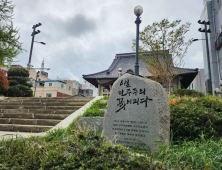 전남도, 6월부터 민주화운동명예수당 지급