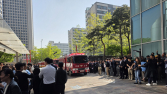 여의도 파크원 건물서 화재…내부 직원들 대피