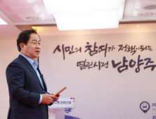 남양주시, 마석~상봉 셔틀열차 내달 1일 정상 개통