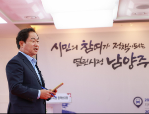 남양주시, 마석~상봉 셔틀열차 내달 1일 정상 개통